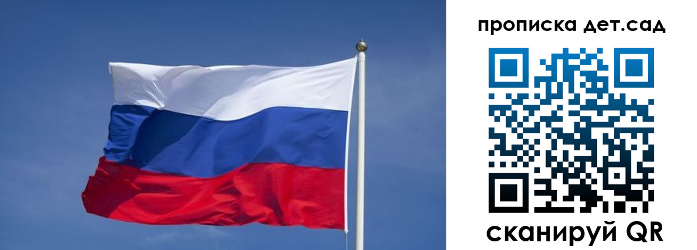 временная регистрация для всех в Богородске