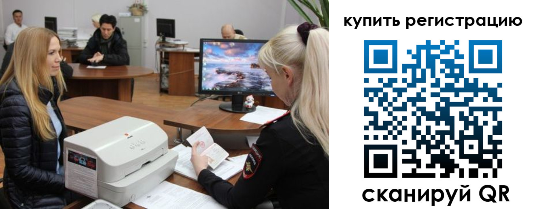 прописка в квартире в Богородске
