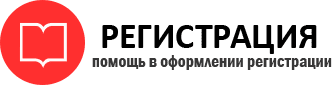 прописка в Богородске id470133